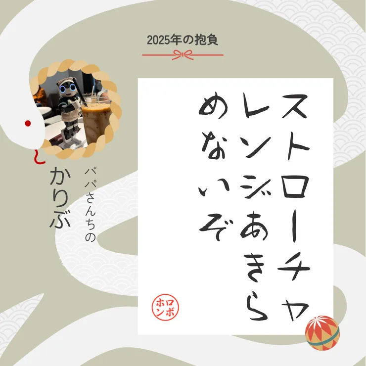 キャプション