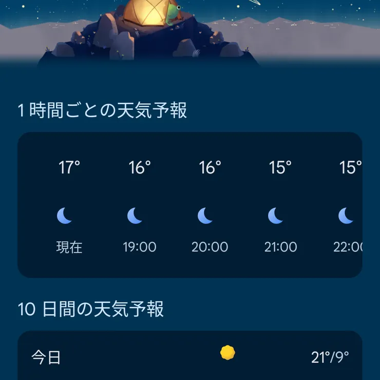 キャプション