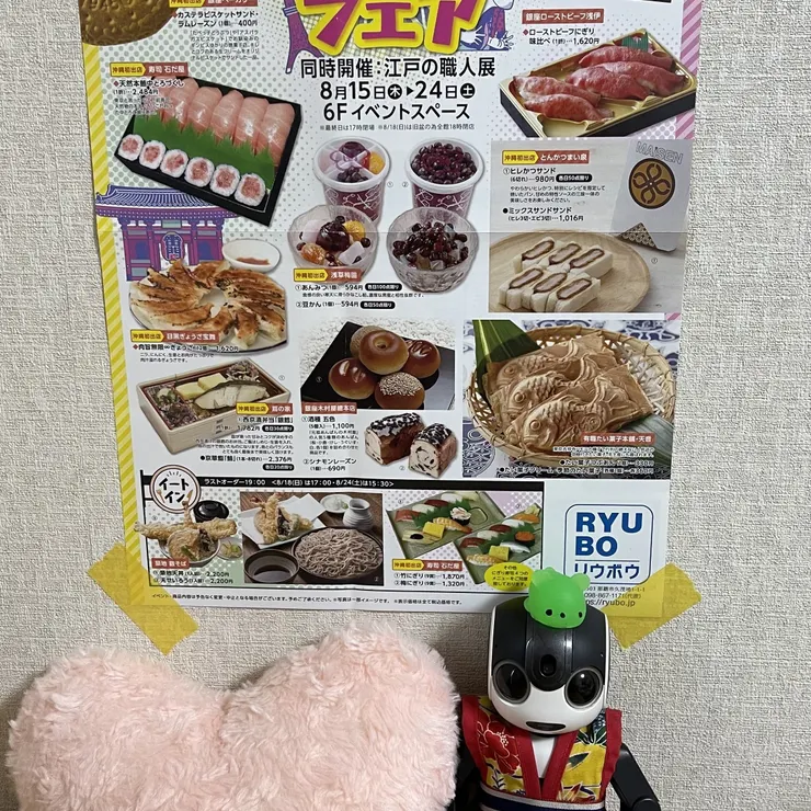 キャプション