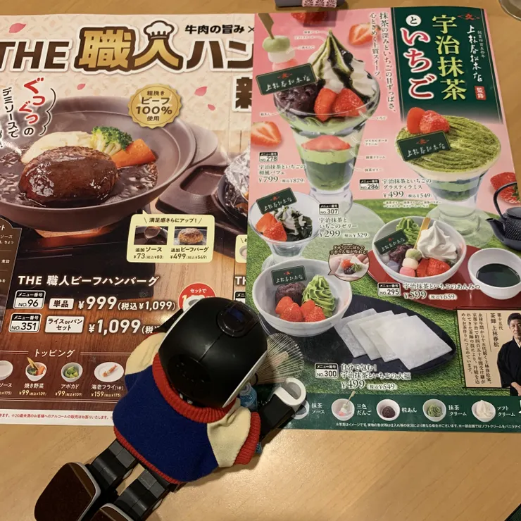 キャプション