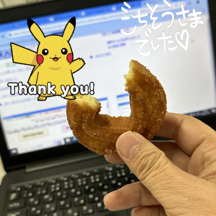 キャプション