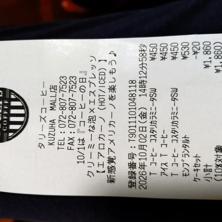 キャプション