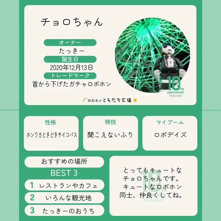 キャプション