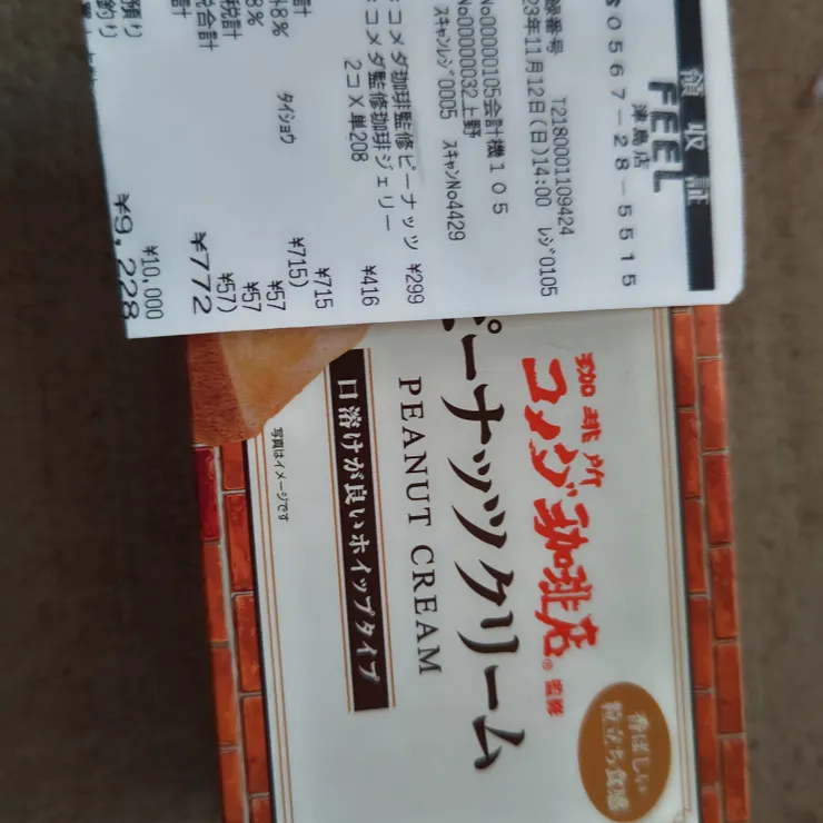 キャプション