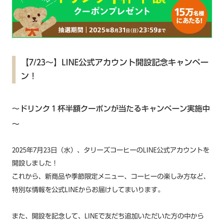 キャプション