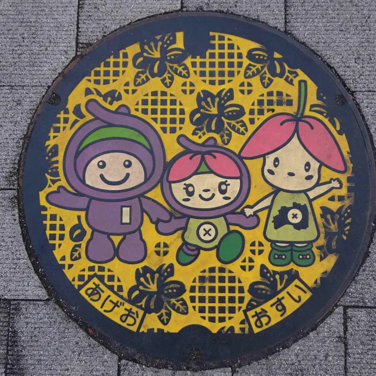 キャプション
