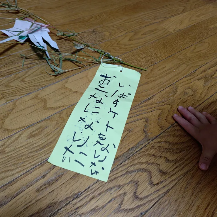 キャプション