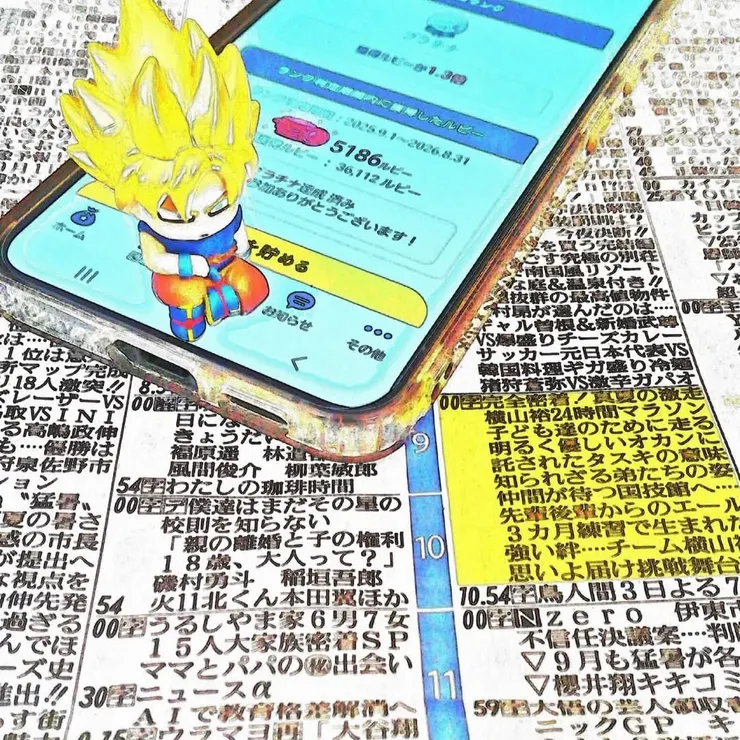キャプション