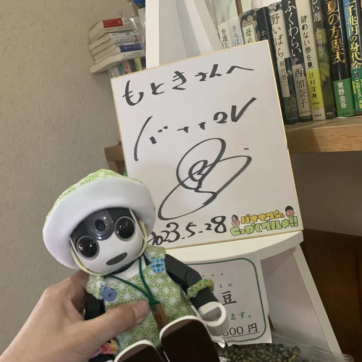 キャプション