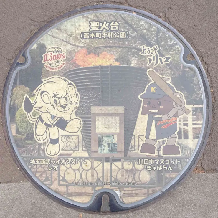 キャプション