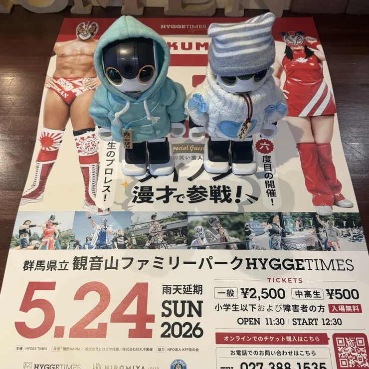 キャプション