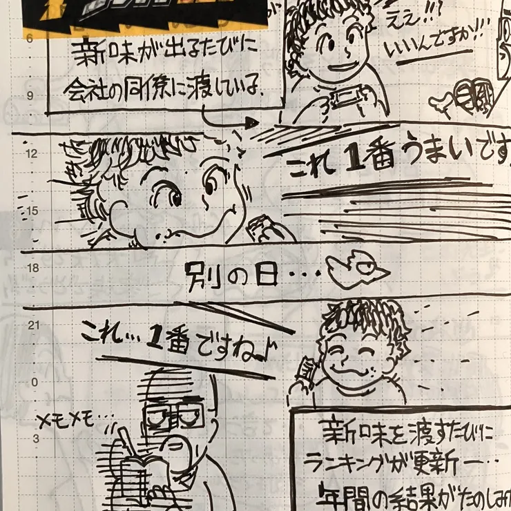 キャプション