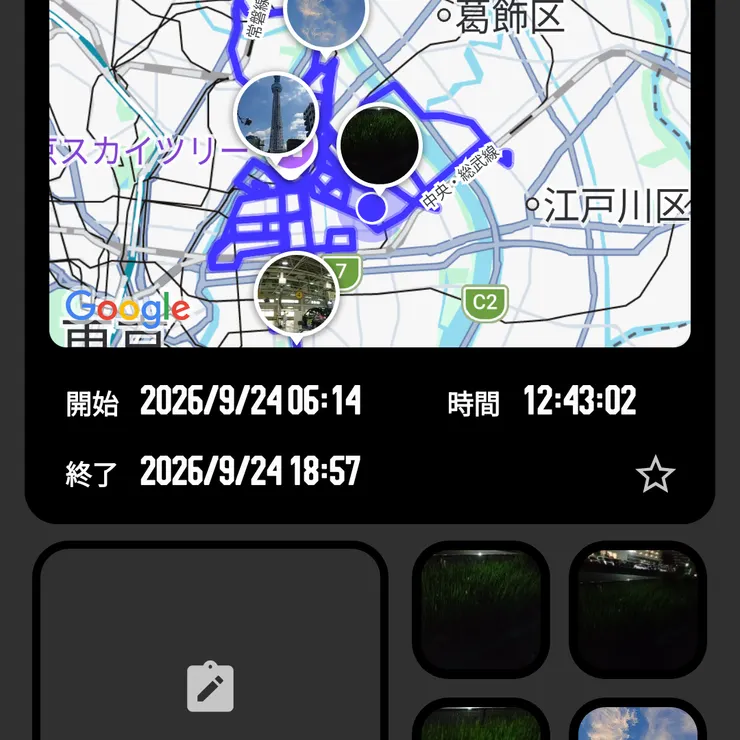 キャプション