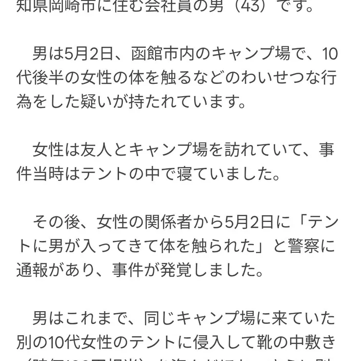 キャプション