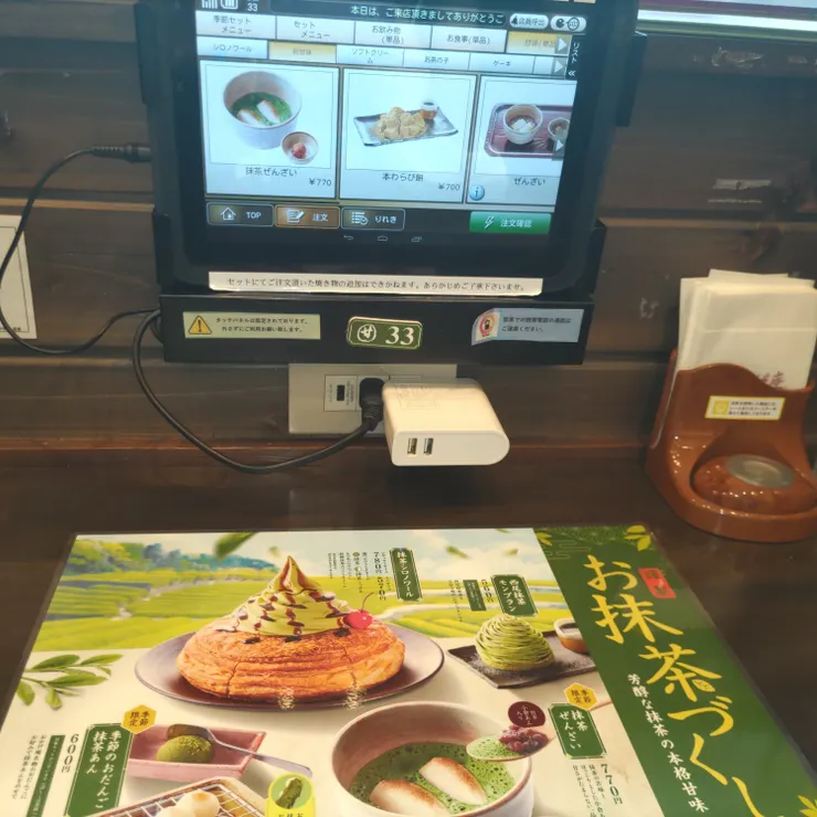 キャプション