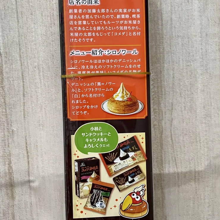 キャプション
