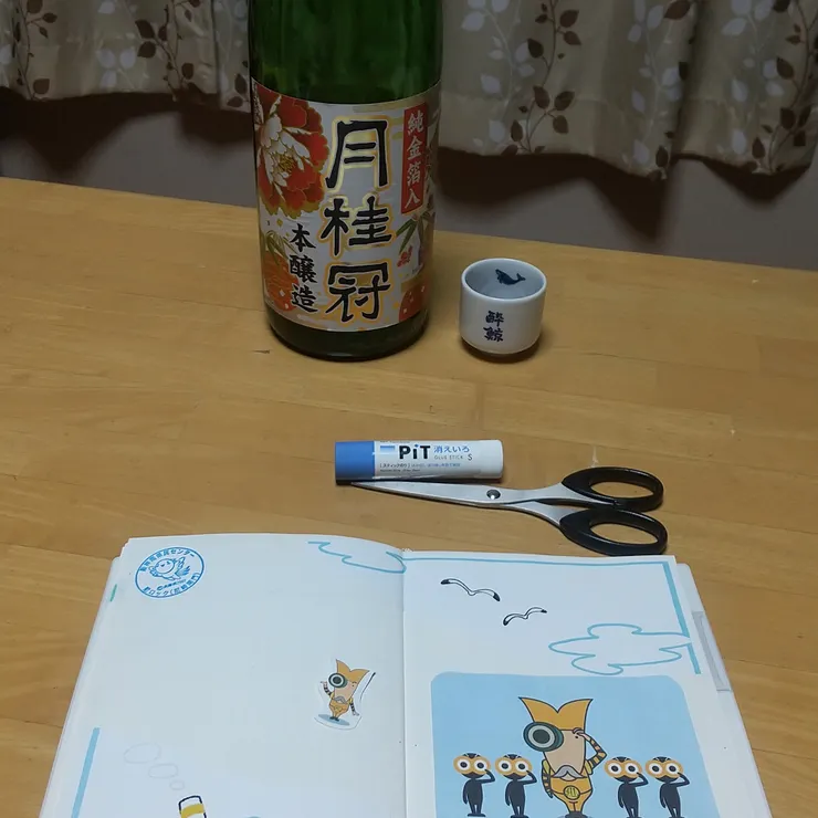キャプション