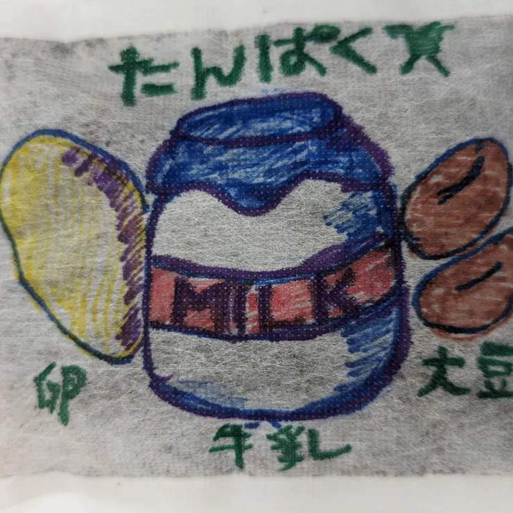 キャプション
