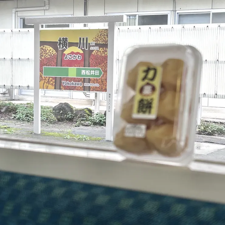キャプション