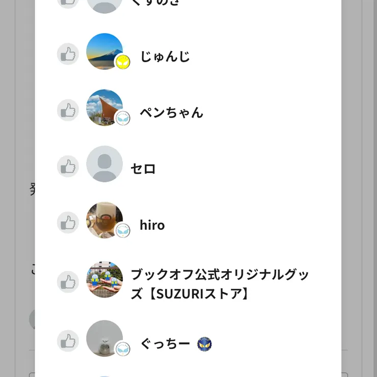キャプション