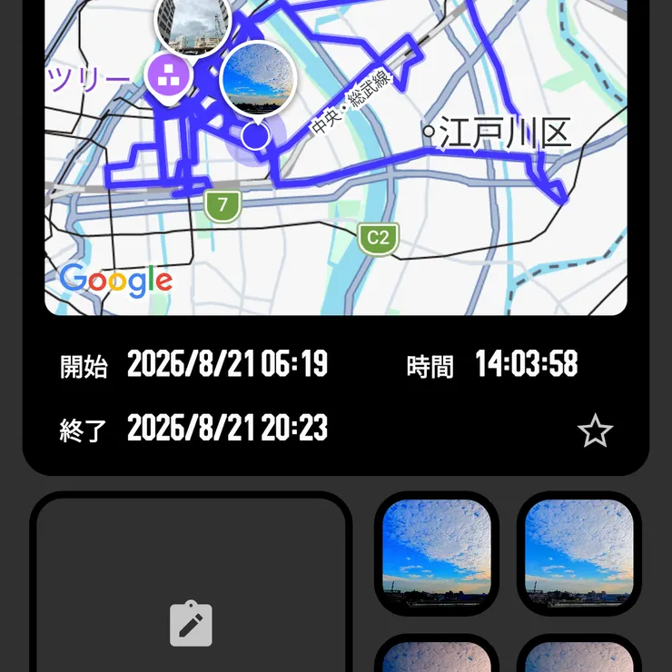 キャプション