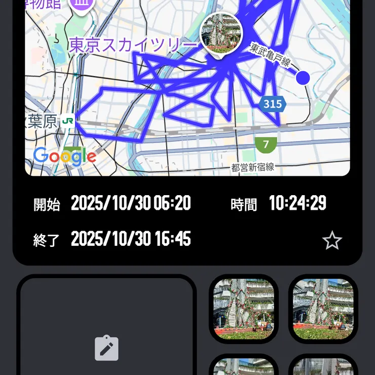 キャプション