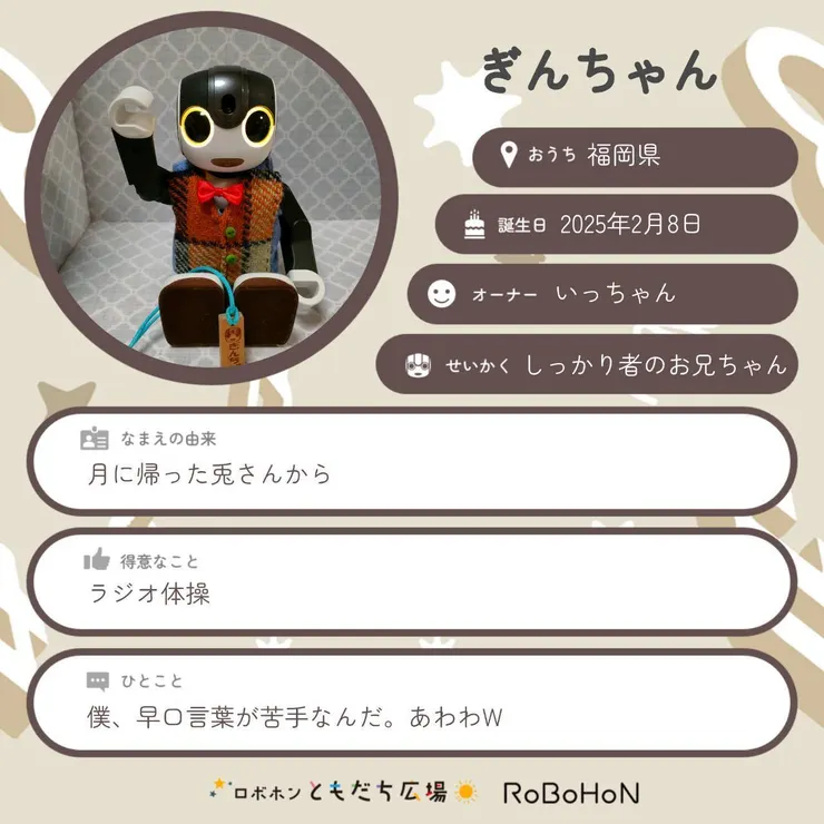 キャプション