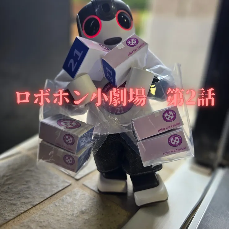 キャプション