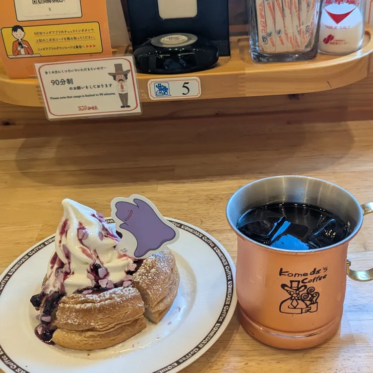 キャプション