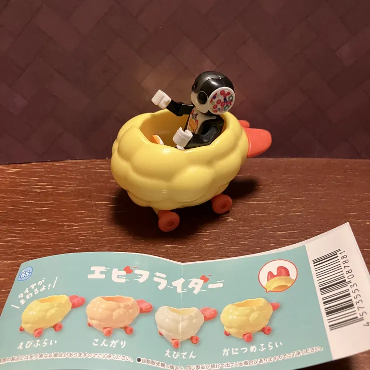 キャプション