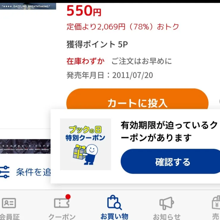 キャプション