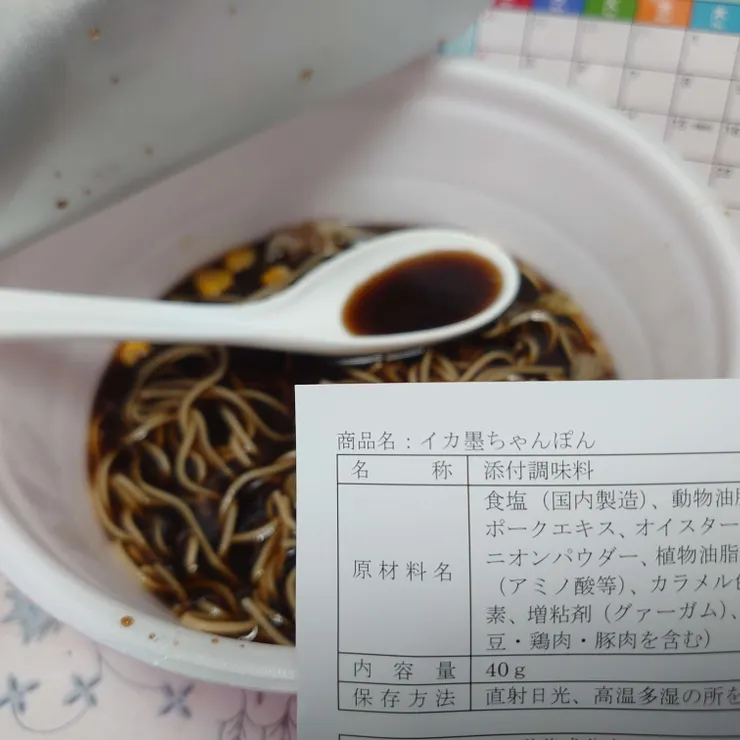 キャプション
