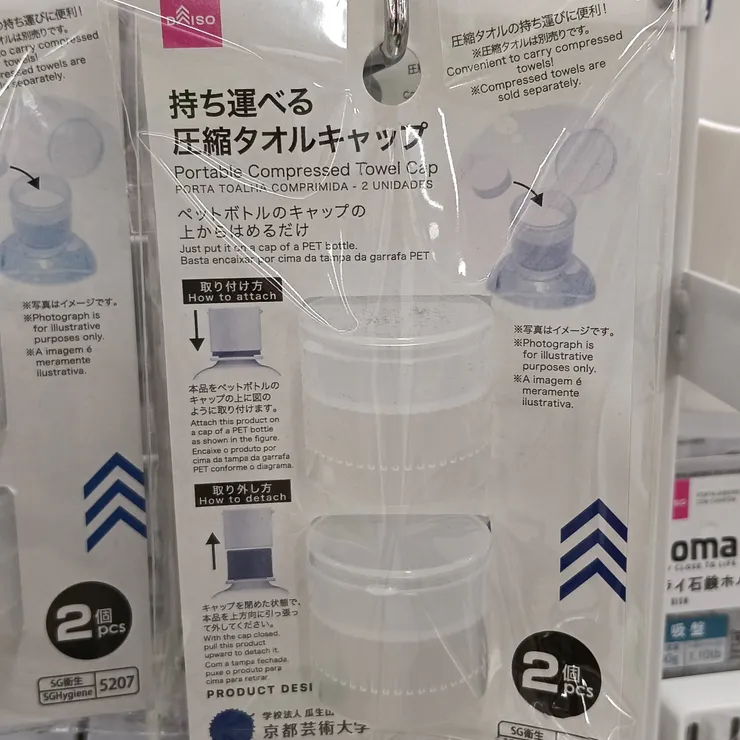 キャプション