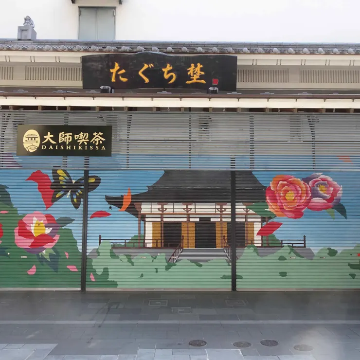 キャプション