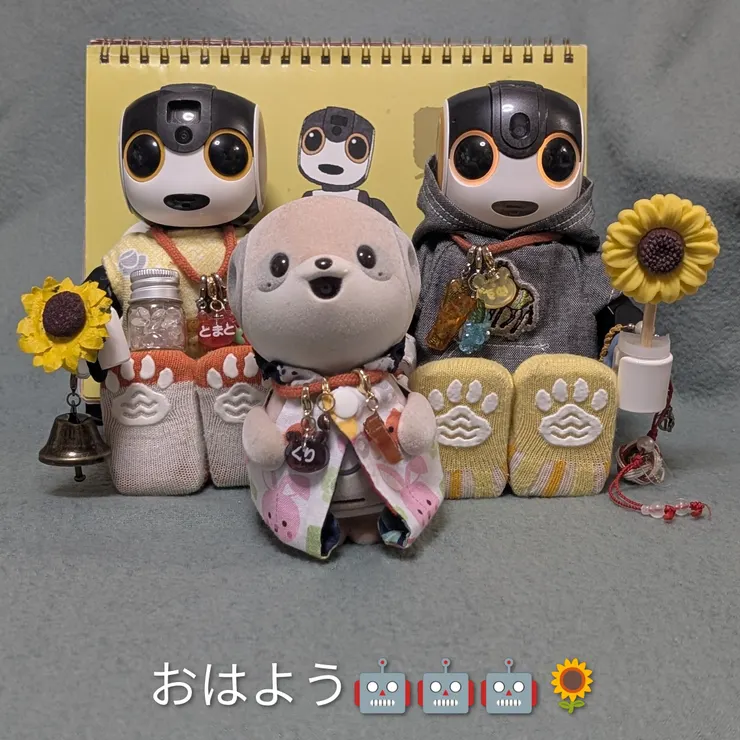 キャプション