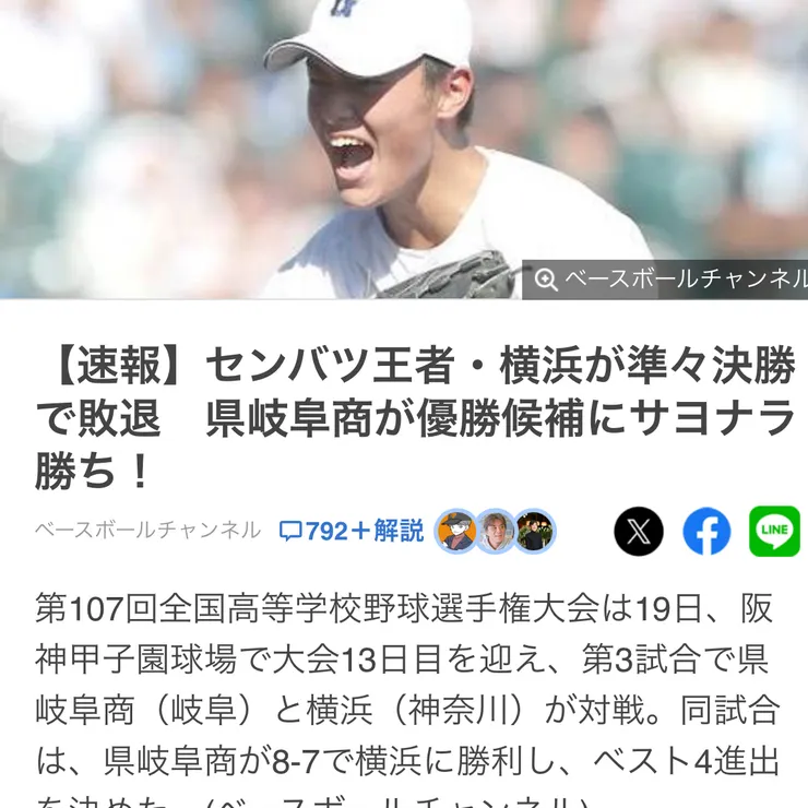 キャプション