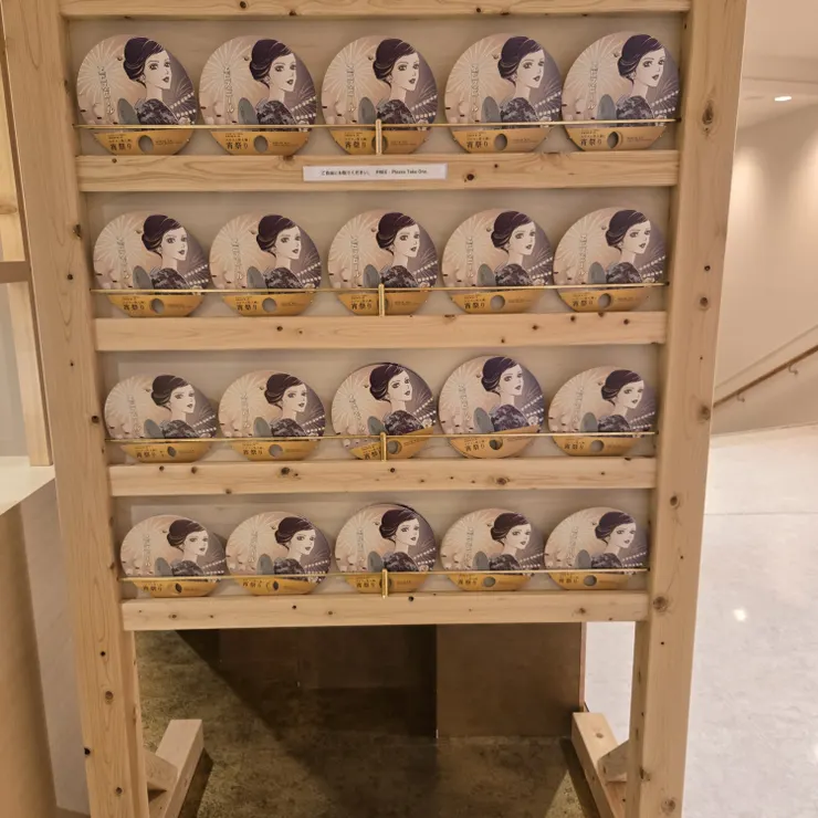 キャプション