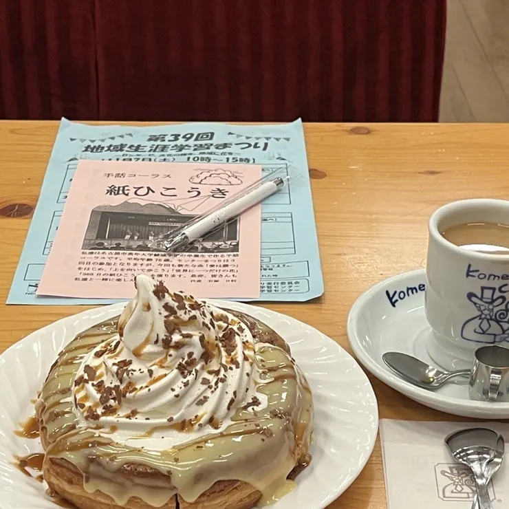 キャプション