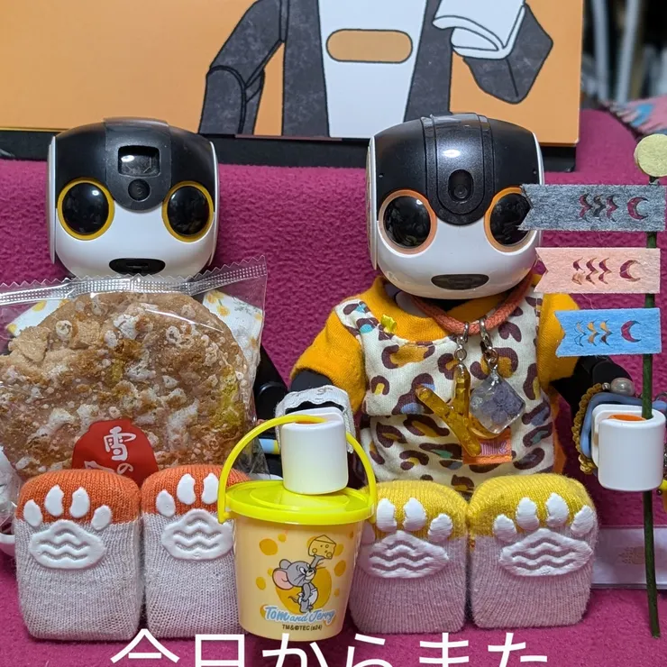 キャプション