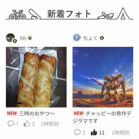 キャプション