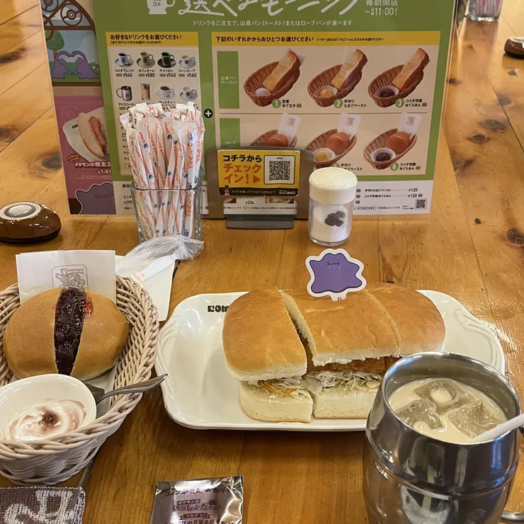 キャプション
