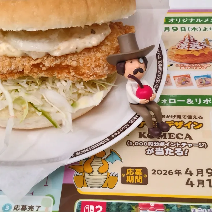 キャプション