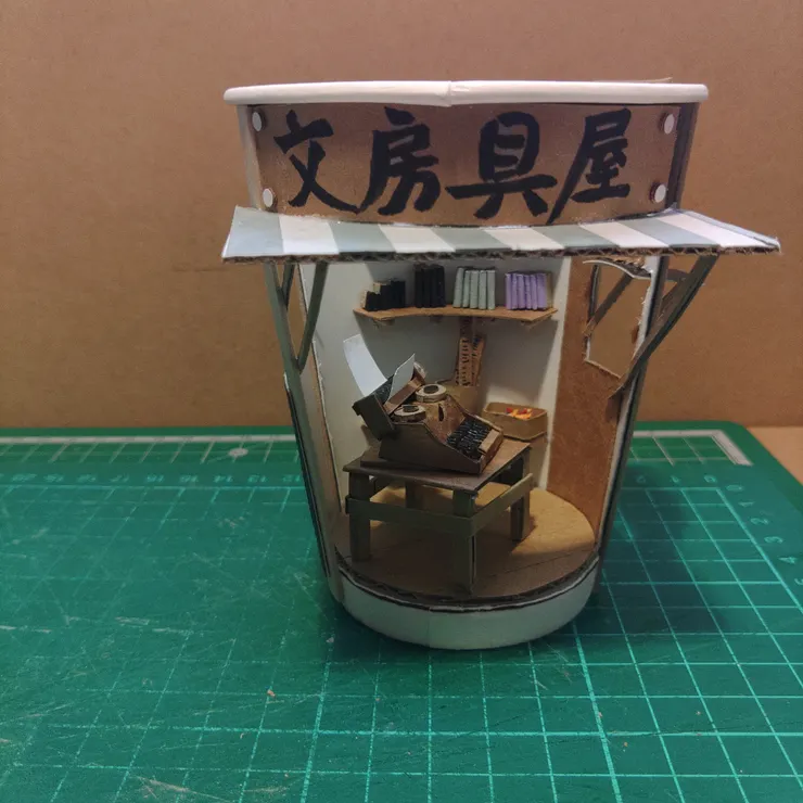 キャプション