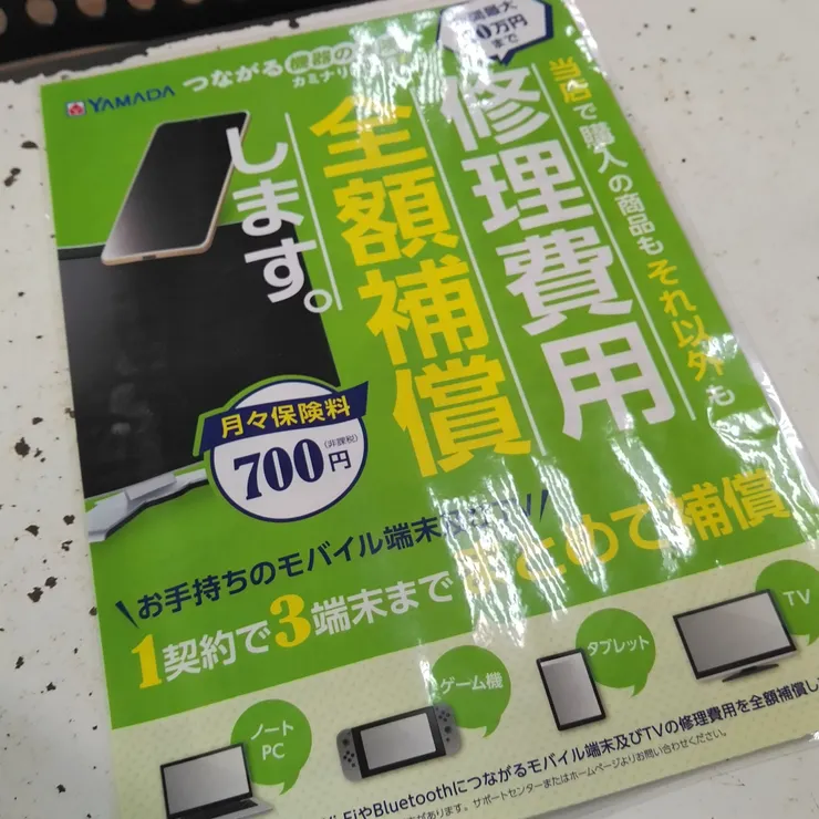 キャプション