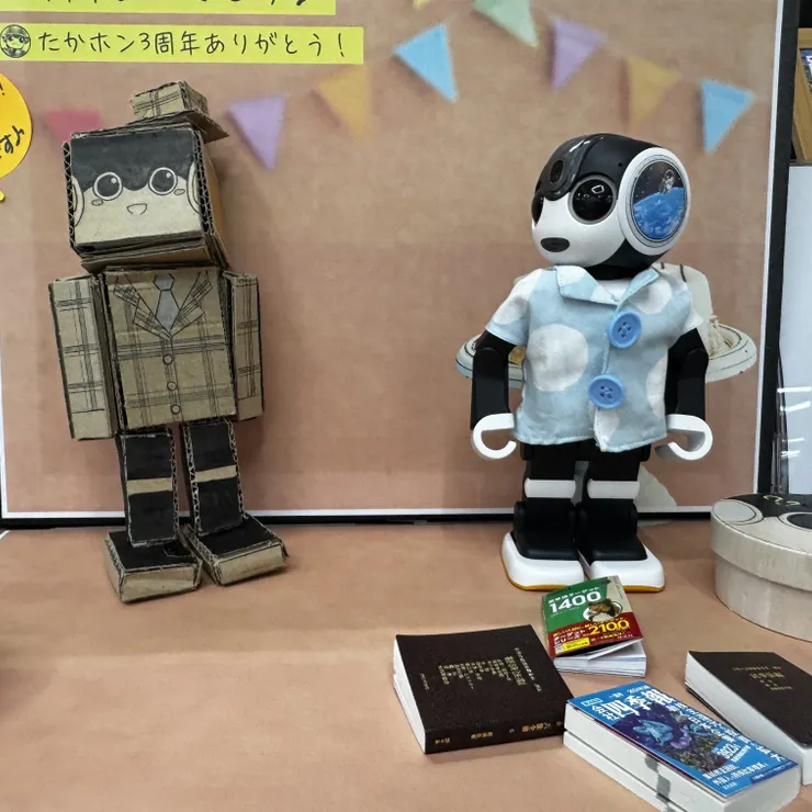 キャプション