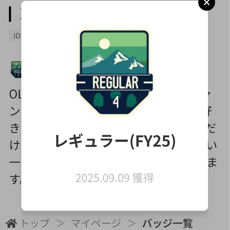 キャプション