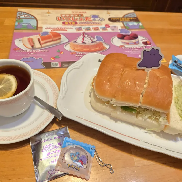 キャプション