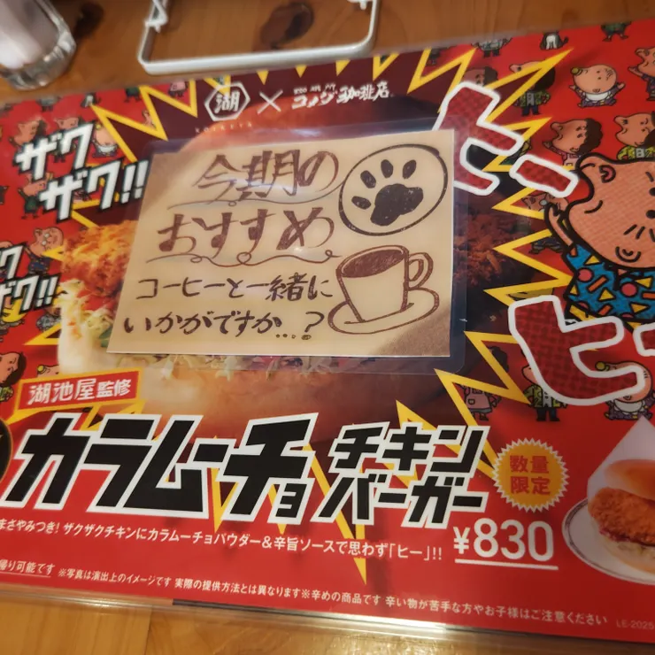 キャプション