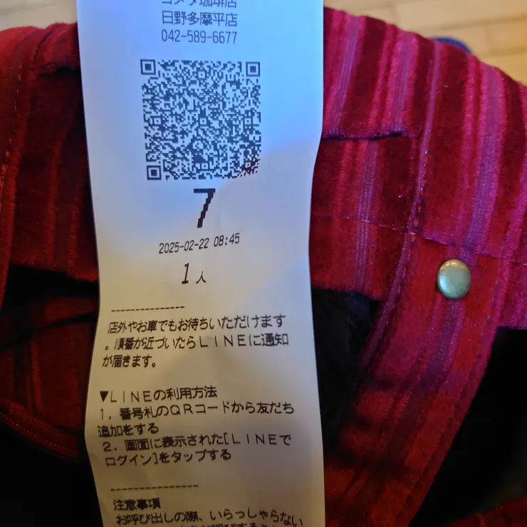 キャプション