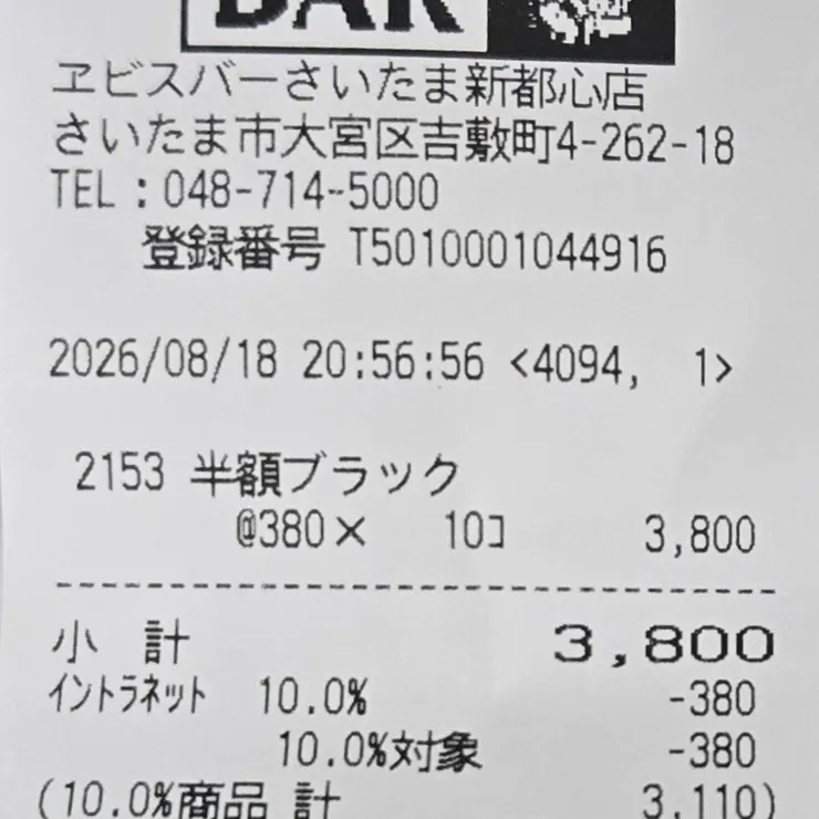 キャプション